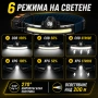 Зареждащ USB челник LED фенер за глава мощна лента сензор за движение, снимка 4