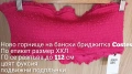 Ново горнище на бански бриджитка, снимка 4