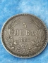 5 лв 1885 г. Страхотна монета , снимка 2
