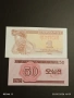 Лот банкноти 10 броя ТАДЖИКИСТАН,ПРЕДНЕСТРОВИЕ, ПАКИСТАН непрегъвани нови за КОЛЕКЦИЯ 7456, снимка 14