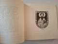 Албум с екслибриси на Пенчо Кулеков, 170 бр., 1991 г., снимка 14