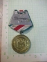 Медал "25 години органи на МВР - 1944-1969", снимка 2