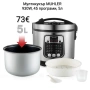 Мултикукър MUHLER 930W, 45 програми, 5л, снимка 1