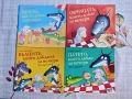 Нови детски книжки , снимка 8