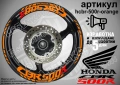Honda CBR500 кантове и надписи за джанти, снимка 6