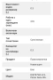 Прахосмукачка ROWENTA RR8797WH H X-PLORER SERIE 90+, снимка 7