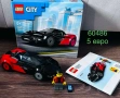 Конструктори LEGO CITY на достъпни цени, снимка 7