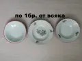 Чинии от български порцелан - безплатна доставка, снимка 1
