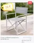 Стол сгъваем градински 54*50*85 см, снимка 1