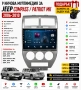 9 инчова мултимедия за Jeep Compass Patriot MK 2006-2010 + Подарък камера, снимка 1