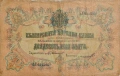 Банкноти за колекция , снимка 14
