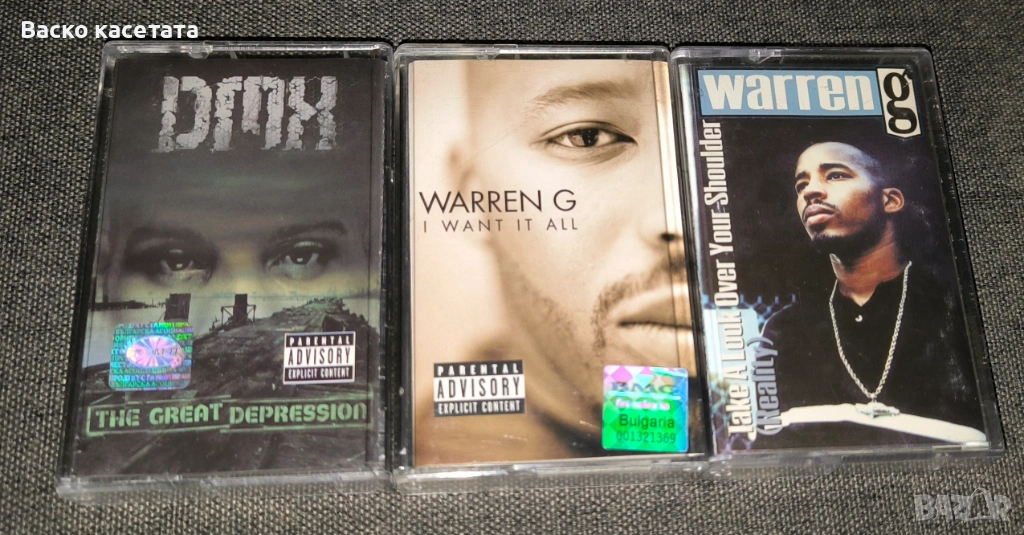 Рап касети , снимка 1