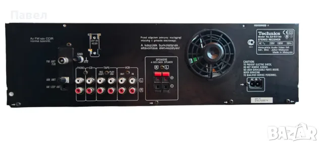 Стерео ресивър Technics SA-EX140 – Топ състояние, пълна профилактика, снимка 3 - Ресийвъри, усилватели, смесителни пултове - 55342965