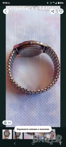 Часовник Ролекс , снимка 5 - Мъжки - 54529873
