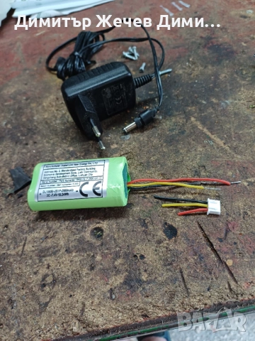 Зареждаща се батерия 7.4v,,2600mAh, снимка 3 - Друга електроника - 54816836