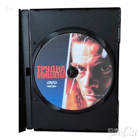 Трудна мишена DVD -R с бг аудио, снимка 4 - DVD филми - 54857394
