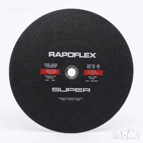 Нови австрийски дискове RAPOFLEX SUPER 350×4.0×25.4