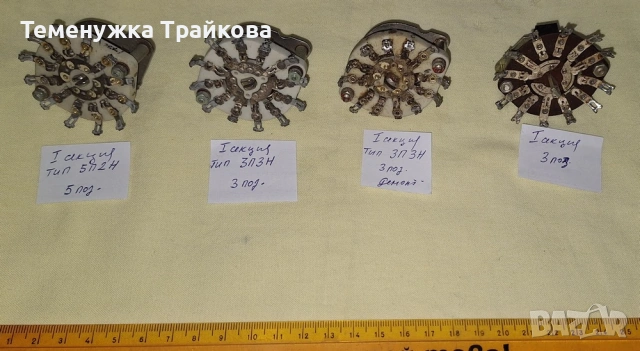 Галетни Превключватели МИКС (по снимки), снимка 3 - Друга електроника - 35481243