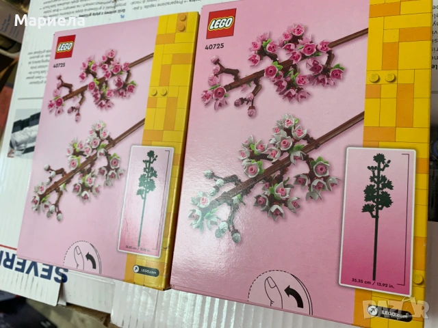 LEGO Черешов Цвят 430 Части, снимка 3 - Конструктори - 54867372