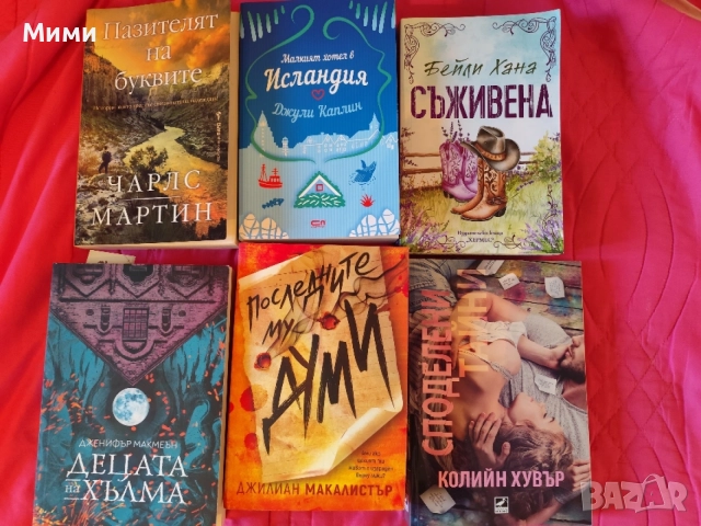 лот от книги 111