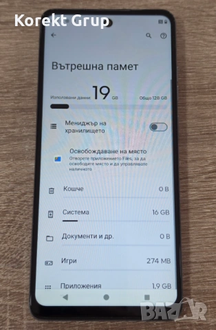 Motorola Moto G24 128GB 8GB RAM, снимка 4 - Motorola - 54341977