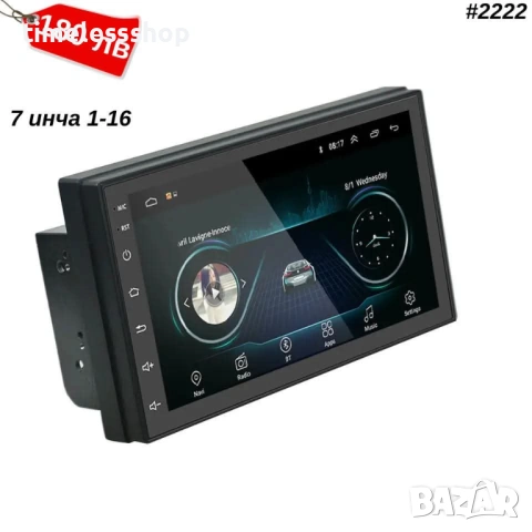 АНДРОИД МУЛТИМЕДИЯ 7 ИНЧА