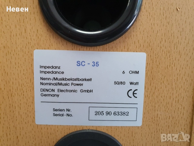Тонколони DENON SC-35, снимка 8 - Тонколони - 54959080