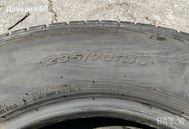 Гуми 235 70 16 Нексен Nexen 2 броя - нов внос. Не са нови!, снимка 13 - Гуми и джанти - 54732589