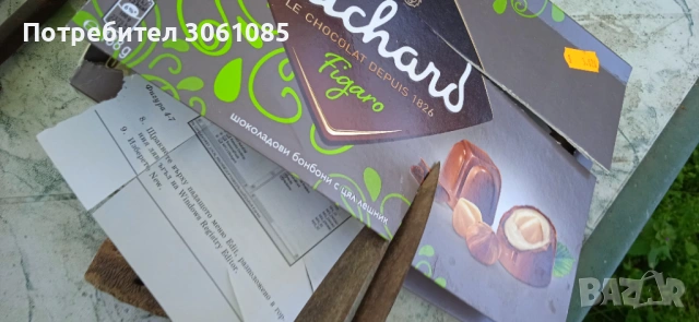 ножици големи, снимка 11 - Диамантени и режещи инструменти - 54293612