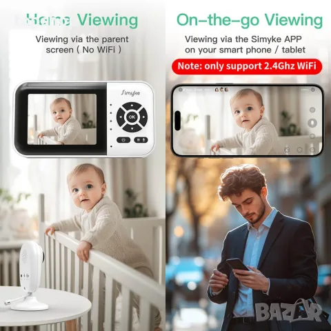 Чисто нов смарт бебефон Simyke BMS28-1 (1080P, 2.8" екран + App, Хардуерен бутон за поверителност, снимка 3 - Бебефони - 55388202