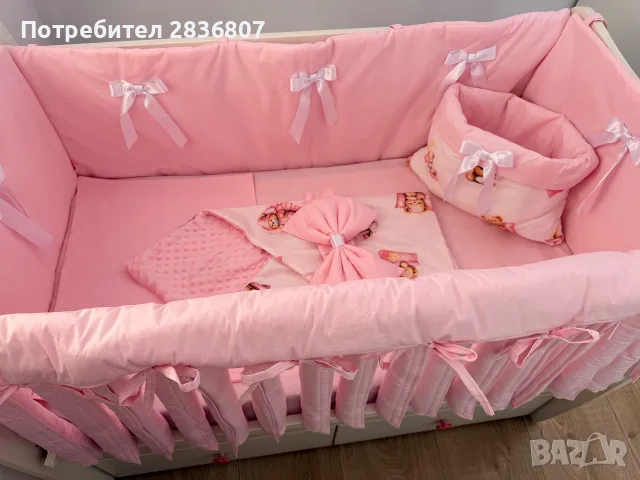 Обиколник за кошара , снимка 2 - Спално бельо и завивки - 55566939