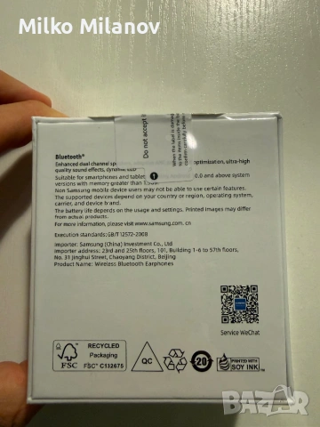 Samsung Galaxy Buds 3 FE, снимка 2 - Bluetooth слушалки - 54457706