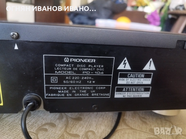 PIONEER PD-104, снимка 6 - Ресийвъри, усилватели, смесителни пултове - 54287545