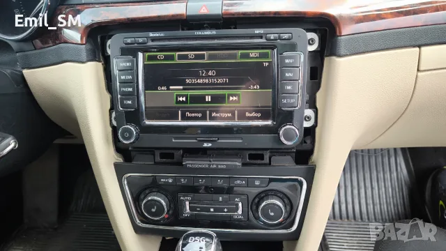 МУЛТИМЕДИЯ RNS510 ЗА ШКОДА, снимка 5 - Аксесоари и консумативи - 55631530