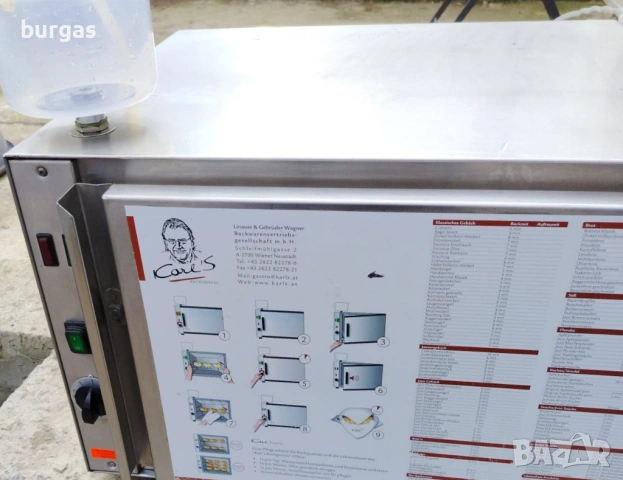 Профисионална конвекторна фурна , снимка 3 - Печки, фурни - 54057941