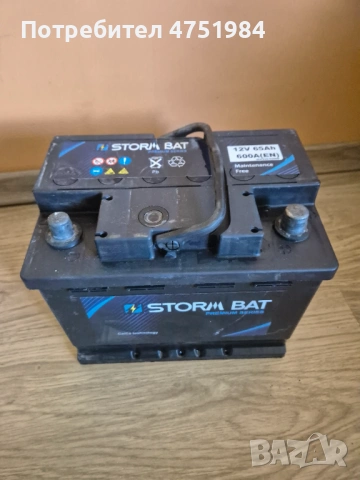 Акумулатор 12V, 65Ah ,600 A, снимка 2 - Аксесоари и консумативи - 54457343