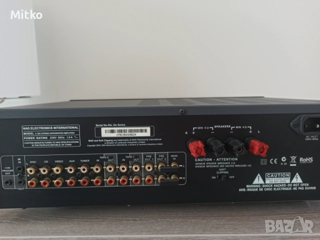 NAD c352 integrated amplifier Като нов дистанционно ! , снимка 8 - Ресийвъри, усилватели, смесителни пултове - 54819225
