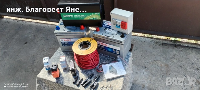 Инвертор 5000 W пълна синусоида+2 бр акумулатори х 100 ач и мн. други ТОП предложения, снимка 4 - Друга електроника - 54094563