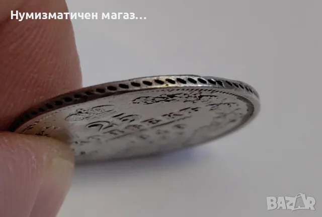 25 копейки 1849 година Русия , снимка 2 - Нумизматика и бонистика - 55586776