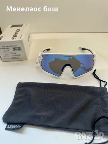    Uvex Sportstyle 231