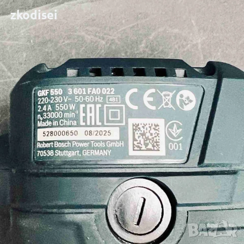 Фреза Bosch GKF550, снимка 2 - Други инструменти - 55231801