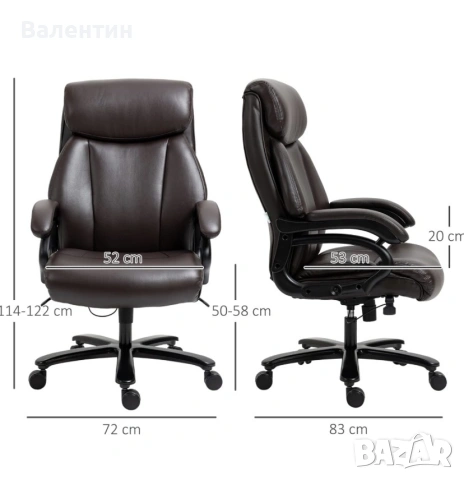 Ергономичен офис стол Vinsetto, снимка 2 - Столове - 55117341