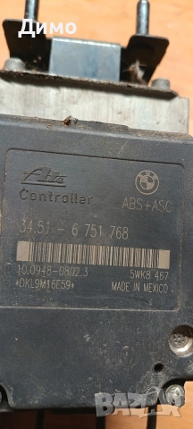 abs asc бмв е46 330д 184кс bmw e46 330d 184ks 