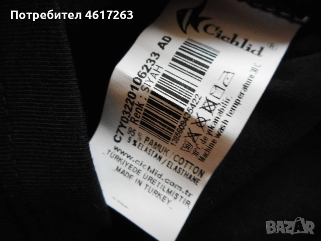 2 бр. НОВИ тениски 128 см / 7-8 год, снимка 14 - Детски тениски и потници - 54280085