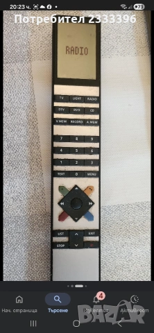 BANG & OLUFSEN уредба, снимка 3 - Аудиосистеми - 54543351