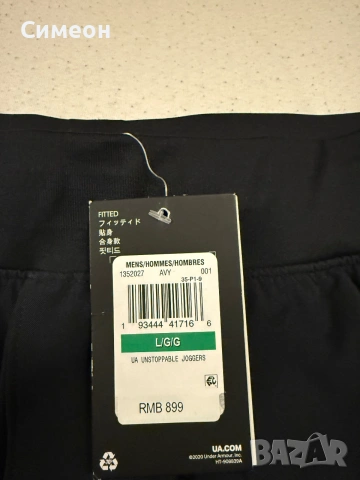 Продавам долнище under armour unstoppable, снимка 4 - Спортни дрехи, екипи - 55238796