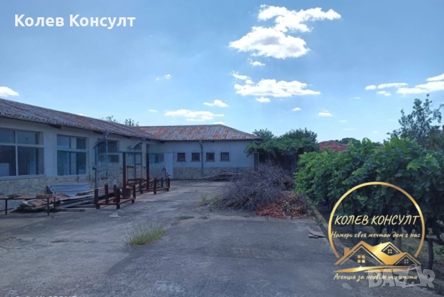 Двуетажна къща Загоре ,област Стара Загора, снимка 5 - Къщи - 54882874