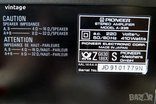 Pioneer A-335 Stereo Integrated Amplifier, снимка 7 - Ресийвъри, усилватели, смесителни пултове - 55464463