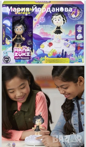 Комплект кукли Hanazuki, Hasbro, Full of Treasures, снимка 2 - Кукли - 54866828