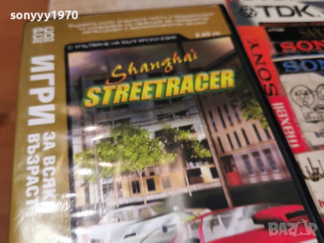 STREET RACER PC 1905261833H1E3R, снимка 9 - Игри за PC - 54608570